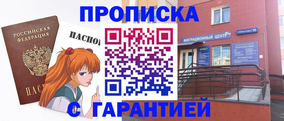 форма 3 в Льгове